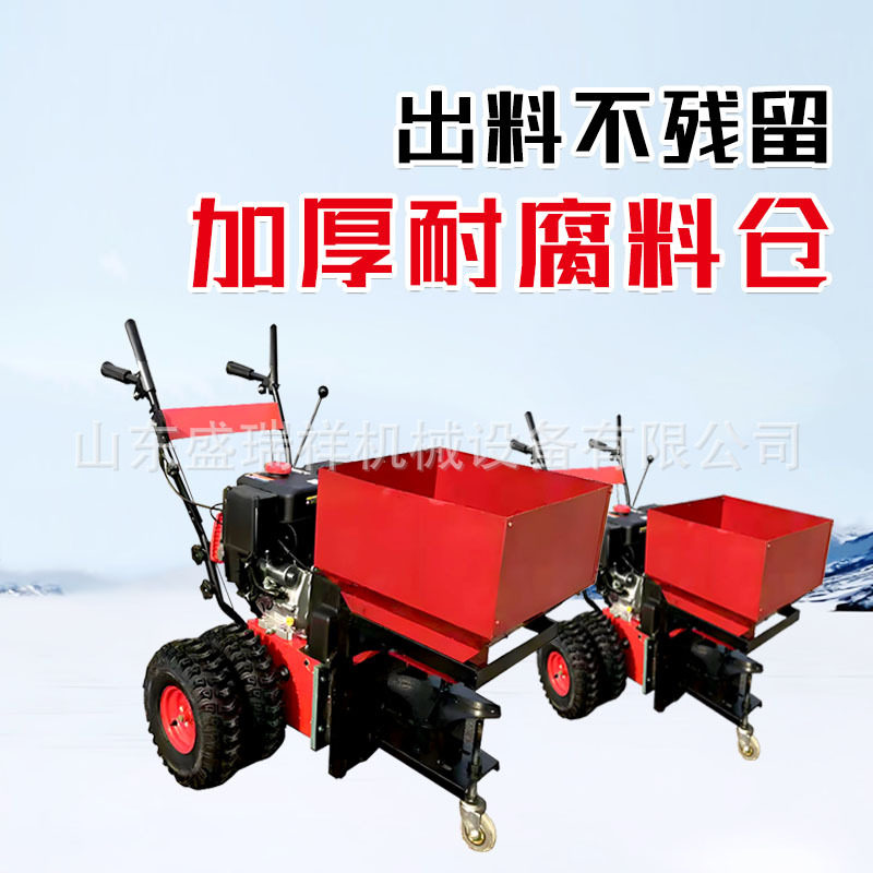 车载式融雪撒布机路面除雪工业大型撒盐机市政道路除冰融雪设备,五金/工具,其他专用车,淘宝优惠券,粉丝福利购,淘宝优惠卷