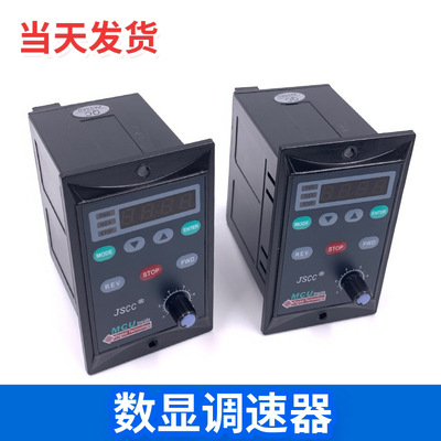 SFB60E精研60W调速带刹车电机控制器 JSCC刹车马达90YF60GV22现货