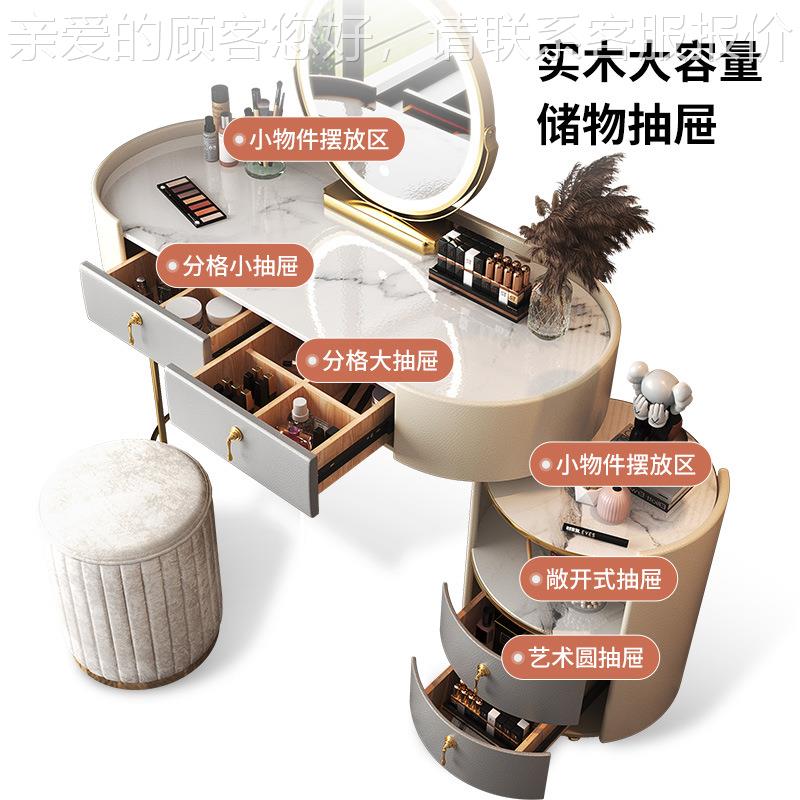 高梳妆台简卧室约现代化妆桌小户型实岩板388级主卧梳妆台斗木柜