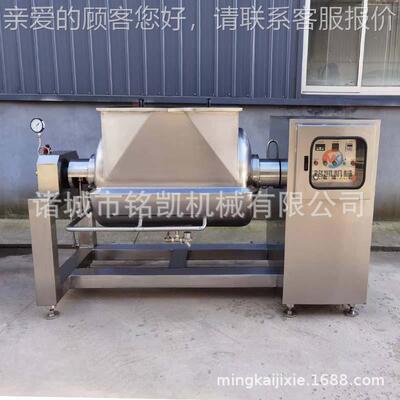 商横轴搅拌炒用锅大型多菜功能拌卧式搅拌机VAH下饭馅料炒制搅设