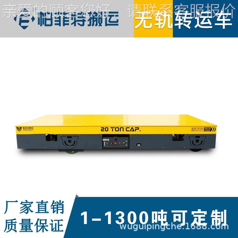 电轨动道轨运输车 电卷筒电动平车EKE 工业道小缆车