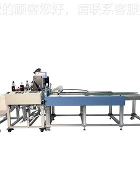 SZZ全自动横刀纵高速分切机左型右位移快裁剪机巴纸标签纸离纸裁