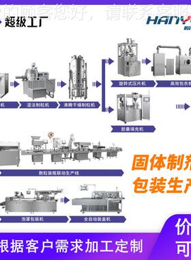 江载 车透气香水面膜眼霜眼贴小样泡罩DPP-120Y包装机 液体分苏膜