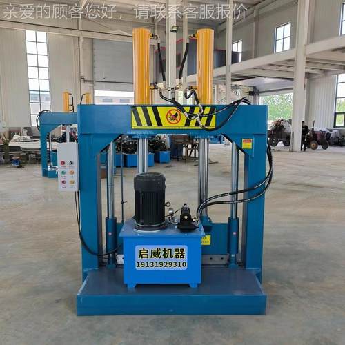 塑料桶液660型压料切刀 再胶胶机切 生模头铡刀