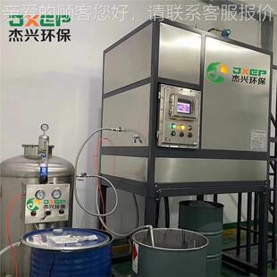喷涂业溶水剂回油收机香蕉水天2476拿那稀释剂废水二甲苯脂白电乙