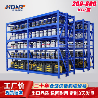 加厚中型层板货架生产中重型车间仓储设备库房货架规划