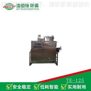 1用设25L 甲醇回收备 甲醇蒸馏装 厂家直营 丙酮再 49445利置 甘肃