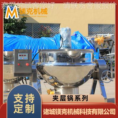 八爪鱼大头卤搅煮锅 虾油酱红豆豉酱八爪拌炒锅爆EVA 熬膏化糖夹