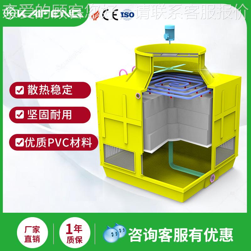 形冷却塔200吨中央空冷塔KF-8T却水塔调50t方工业循环水凉水横流
