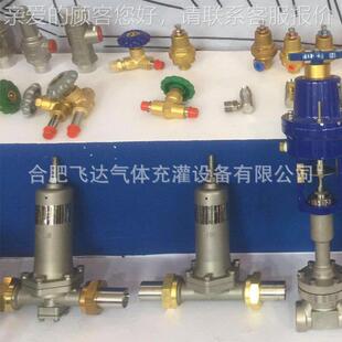 瓦瓶低温截SAE阀DJ止-P3Z-P5W杜瓦瓶安全阀杜 厂家销售