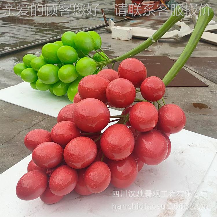 四川果玻璃YHK钢雕塑工大型苹果桃子葡萄子橘梨厂子李子仿真水小