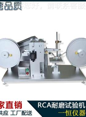 耐磨试验机皮n革耐磨试试验机di磨验机YH-NM-33耐磨低次数21耐6