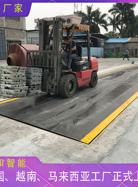 3m*6m 电子汽车衡 40吨 40t 40T地磅 大地磅