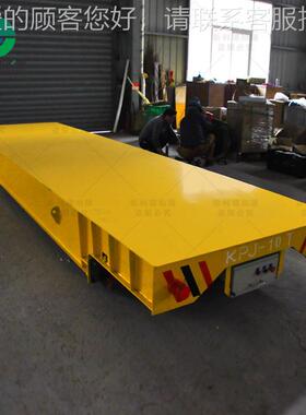 陕筒西中轨道小车S产厂家EKZ 引导式电缆运卷供电电动汉平板输平