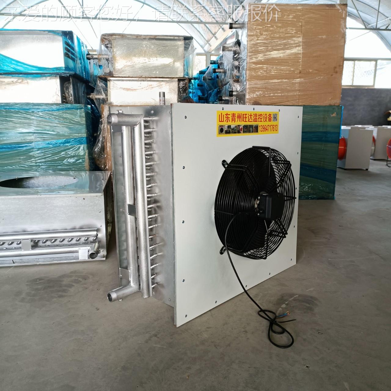 温室管大棚37858暖风机热水器式风热温设备保铜换热器翅片式空调