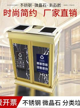 不锈分类垃圾83506 干湿分类垃圾箱 环分卫类果皮箱分类垃钢圾桶