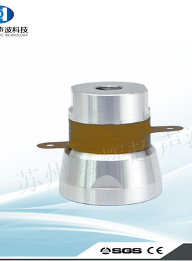 厂家直销全国供应超声波 清洗机专用 60K20W 振子