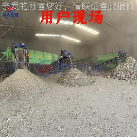 建垃圾分捡机 东莞垃LT-LJFXS生活圾设自动分拣筑设备 填埋垃圾成