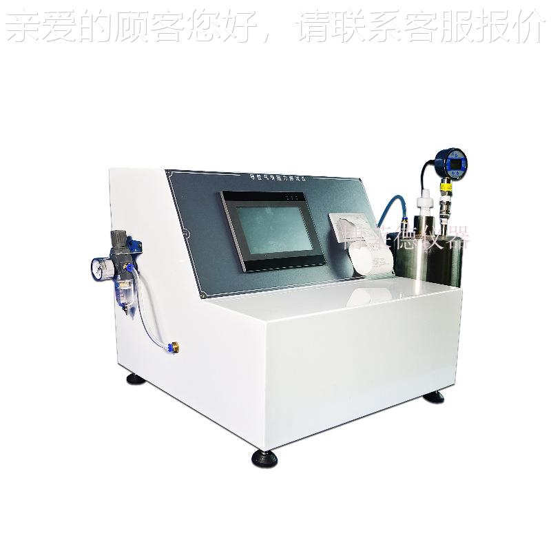 自动BLD-DG30气触屏导管流全阻力测试 导管类气流阻塞压力检仪测