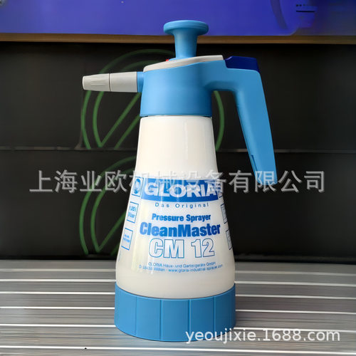 德国GLORIA CM12手动喷壶园艺手持喷秀器1升清洁剂喷壶