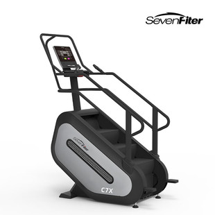 施菲特C7X商用电动楼梯机爬楼机登山机台阶机有氧健身房训练器械