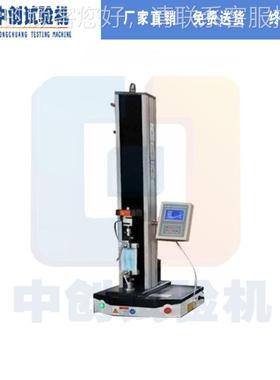 ZCL-W5005N塑料拉扯强度试验抗机 2000N塑料断件拉k力伸长率试验