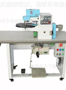 源工DAT-05厂 自 包动上胶鞋面折边机头反口包边机 计事本和中底