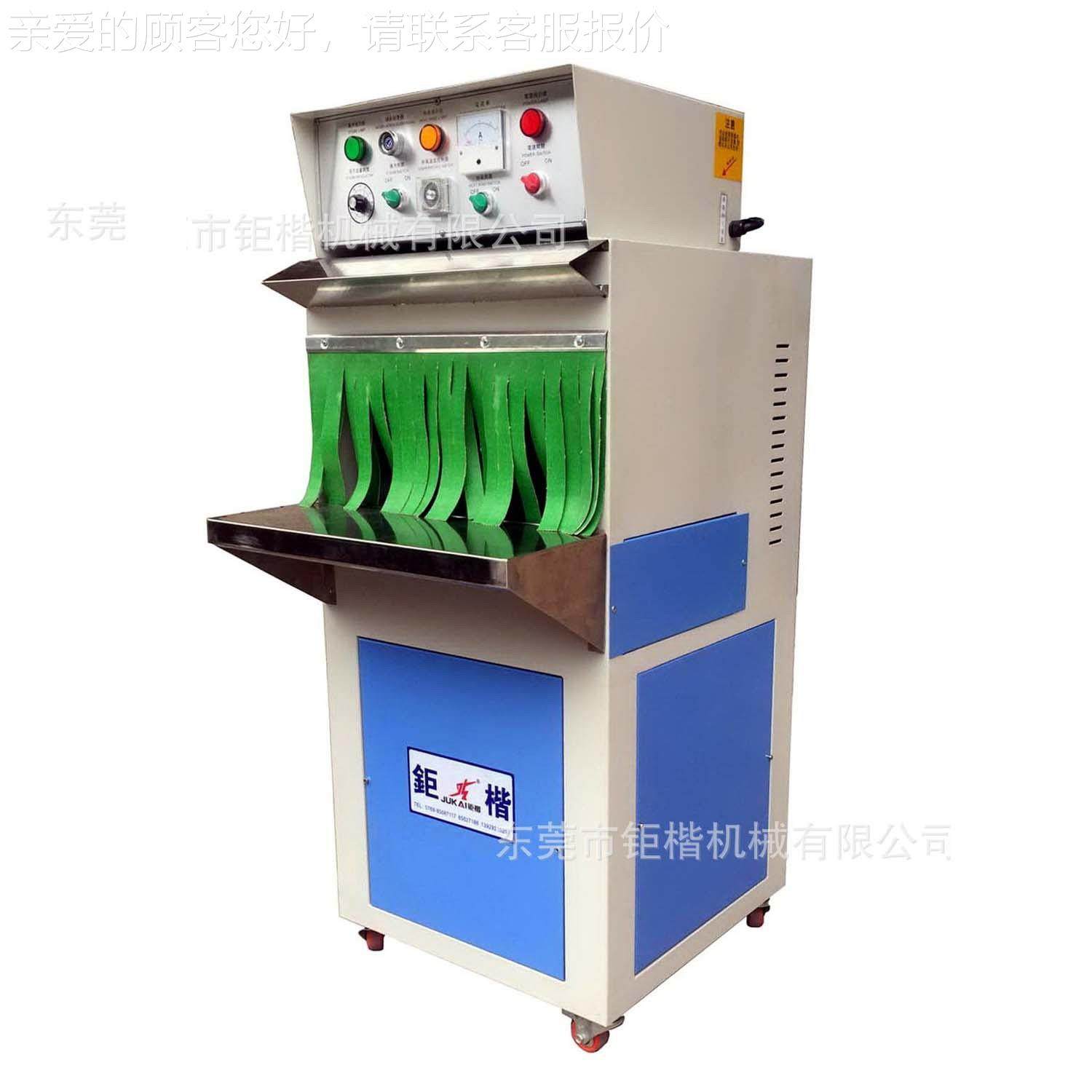 化鞋蒸面HAV-368软温机,机械设备,制鞋机械,淘宝优惠券,粉丝福利购,淘宝优惠卷