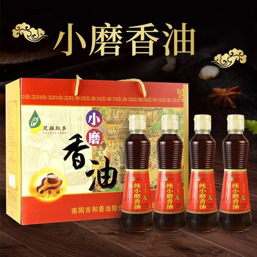 小磨香油芝麻油300ml*4玻璃瓶装河南特产家用批发过节年货礼盒装