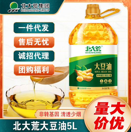 北大荒非转基因一级大豆油5L食用油5升1.8升精炼一级家用大豆油