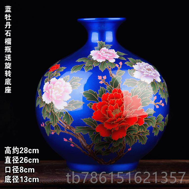 高档景德镇瓶陶瓷艺器富 中国红水晶釉花开贵花 现代家饰工品客厅