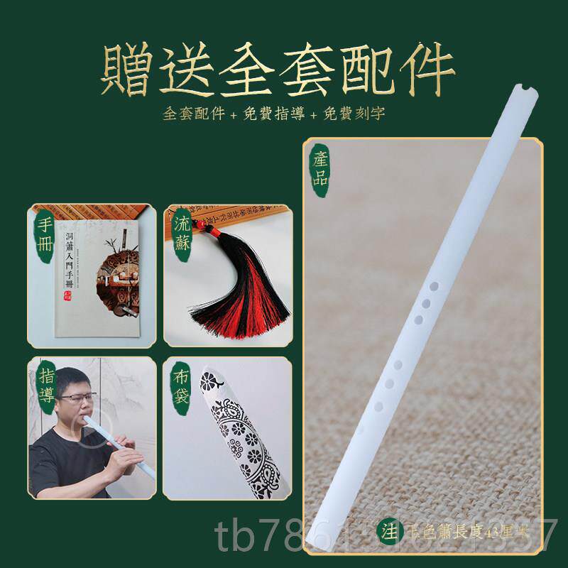 高档迷短箫CD调乐八孔苦竹洞箫红金木属玉你萧器成人初学古风小乐