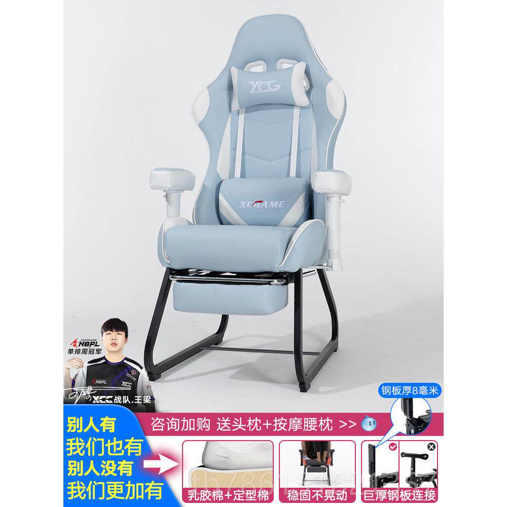 高档享成电电竞椅家用弓形脑座宿舍房舒适书久坐人体可椅躺办公游