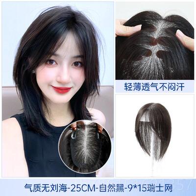 高档假发片mono网松透气形辫子发假发隐增发量蓬补发片真发遮头顶