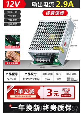 高档明伟220转24V开关电源1V监S-12控0/150/200/3505W变压2器DCV