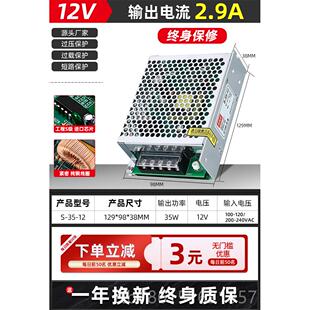 200 150 3505W变压2器DCV 12控0 高档明伟220转24V开关电源1V监S