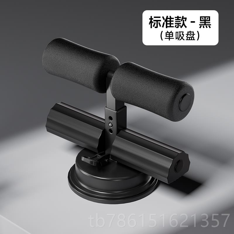 高档卧起辅助器家用健腹卷腹器室内男坐女多功能仰吸盘式运动健身