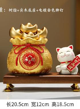 高档新式关招财进宝元中宝聚宝盆摆客厅玄办公室店铺招财猫件乔迁