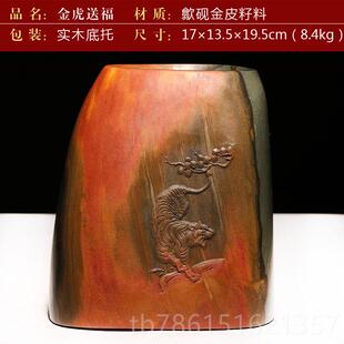 高档安徽歙砚砚台摆件砚天然原石坑金皮籽料房四宝书老法绘画高档