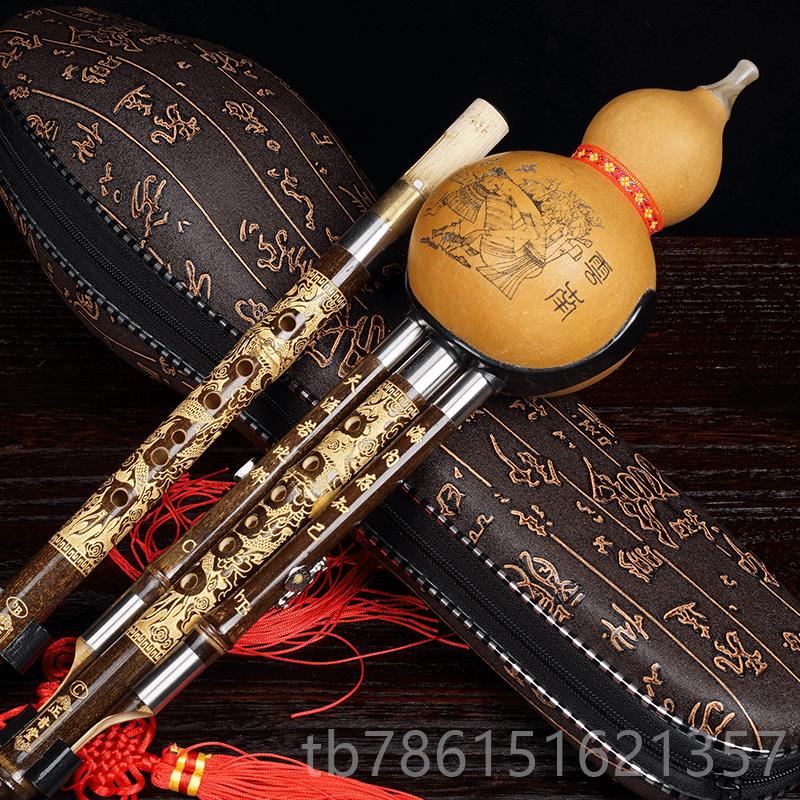 高档正音堂葫丝乐降B调C调器云南芦厂家直销专演业奏双调红木管大