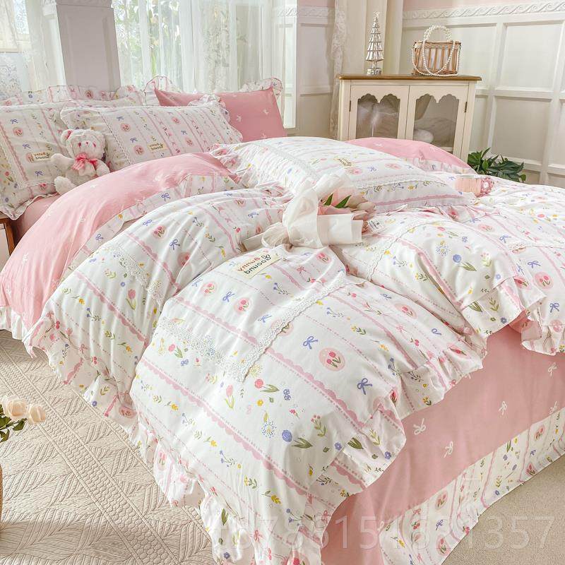 高档可爱四少女心全棉四纯棉床件套粉色学生单全棉纯棉床上件套田,床上用品,床品套件/四件套/多件套,淘宝优惠券,粉丝福利购,淘宝优惠卷