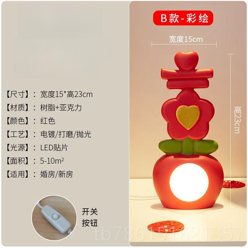 高档结婚台灯婚房一床灯新娘嫁台灯头喜字陪长明灯对红色喜灯新婚