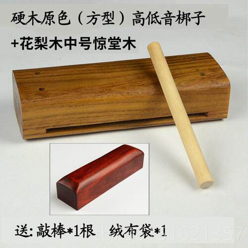 高档低高音乐拍打击乐拍器歌剧子双音拍子子高音低音拍子玫瑰木方