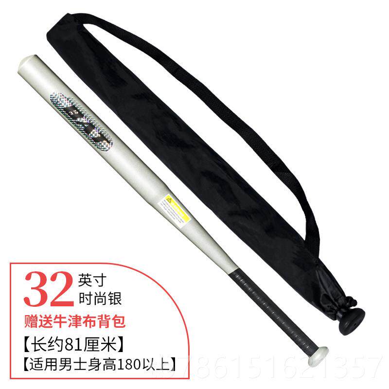 高档加棒球棍合金钢武棒球用杆铁棍车载防身厚器防卫打架装备家棒
