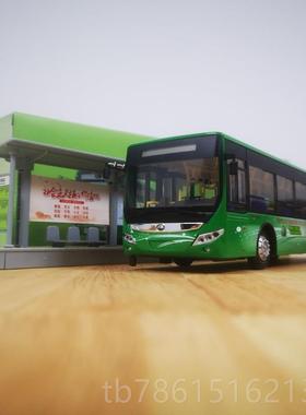 高档1:42 宇通客车模型 睿控公交车Z612 合金原K厂车模大5玩具号