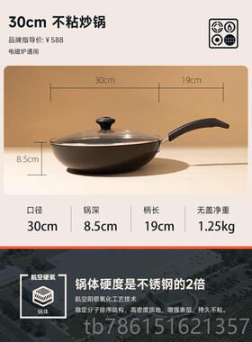 高档MEYE美亚 通用燃气灶磁炉铝合c金玻电璃盖多功能不粘家R用炒