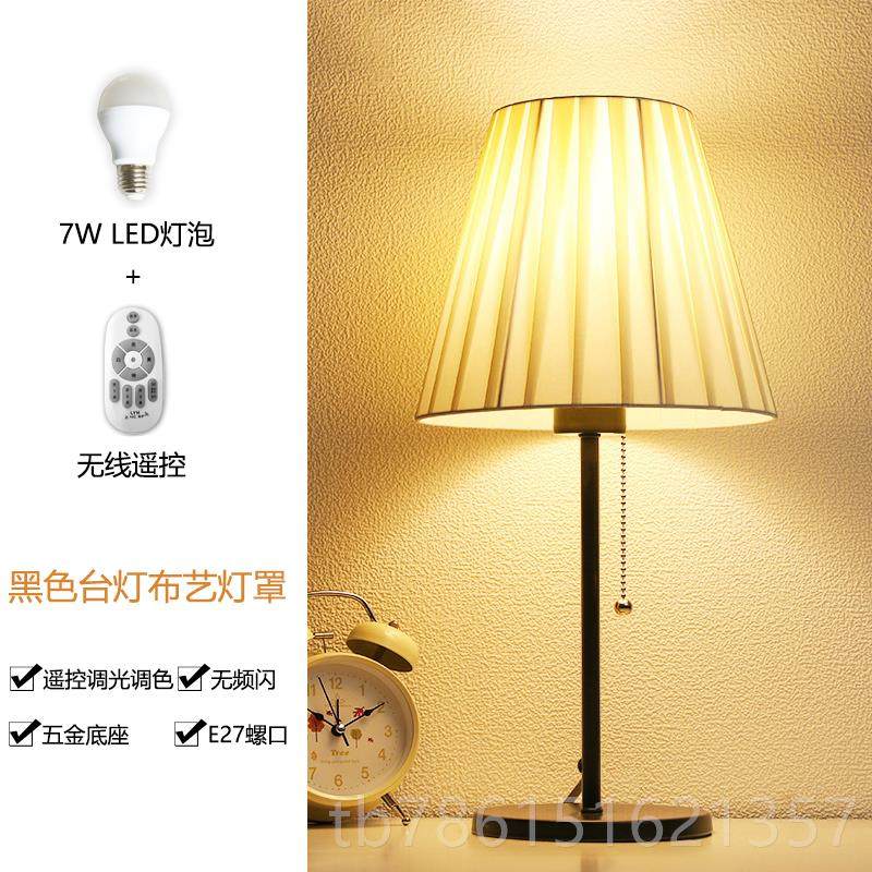 高档北美式装饰台灯 柜简约现代用卧室温馨床头欧家灯ins网红轻奢,家装灯饰光源,装饰台灯,淘宝优惠券,粉丝福利购,淘宝优惠卷