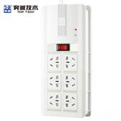 64位独立开关滤波过 高档突破 防雷抗浪插排插涌线板 载 TOP