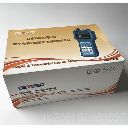 高档0德力DS10A数字场强仪210B电视误0码率测试仪DS20020A电平表2