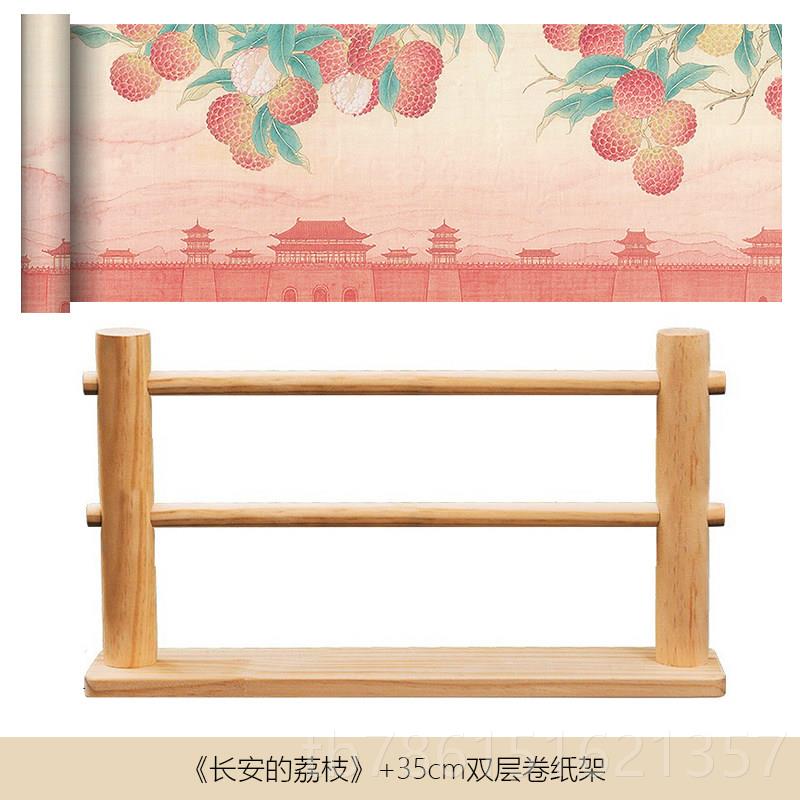 高档景阳阁微喷蜡染绢纸卷长的荔枝小楷长书法作品纸加半厚安生半图片